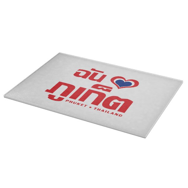 Planche À Découper J'aime Phuket ❤ Thaïlande (Coin)