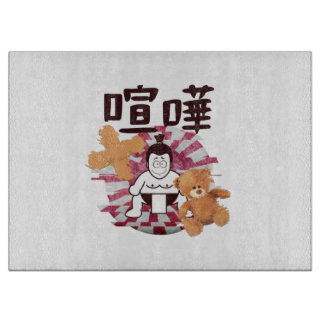 Planche À Découper Japan Sumo Tokyo - FIGHTO ! ! ! (pi. Ours en peluc
