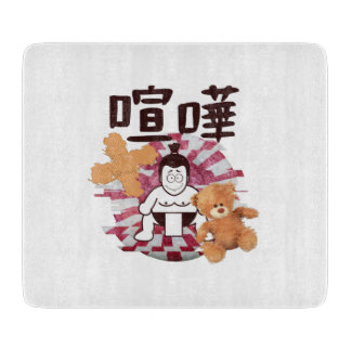 Planche À Découper Japan Sumo Tokyo - FIGHTO ! ! ! (pi. Ours en peluc
