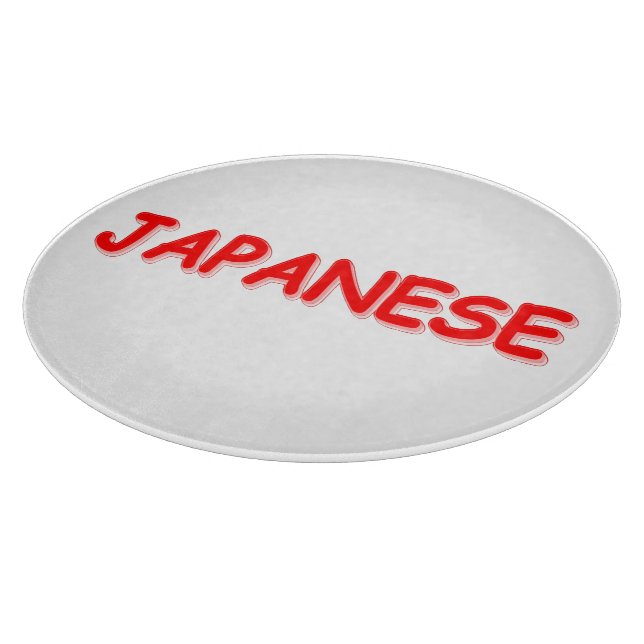 Planche À Découper "JAPONAIS" Joli Design. Commandez dès maintenant  (Coin)