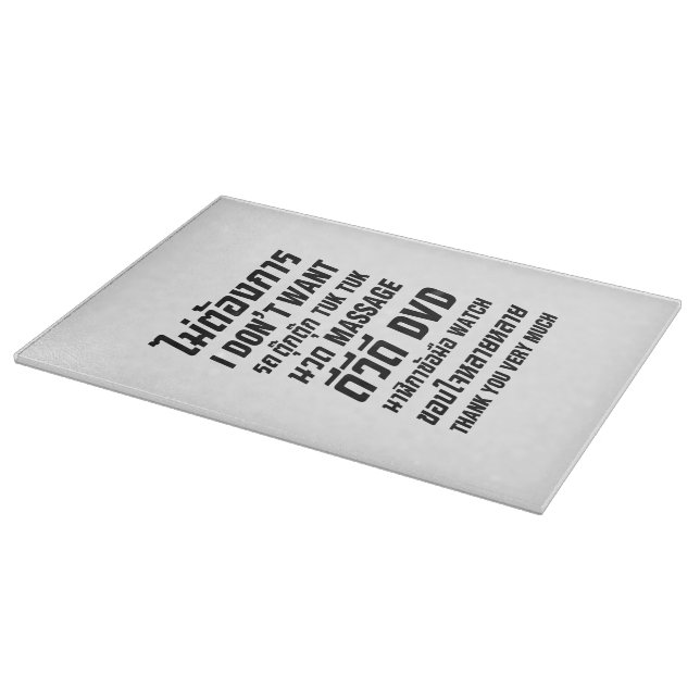 Planche À Découper Je ne veux pas TUK TUK MASSAGE DVD WATCH Merci (Coin)