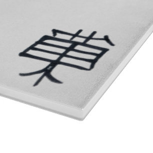Planche À Découper Kanji Treat table de coupe en verre blanc noir