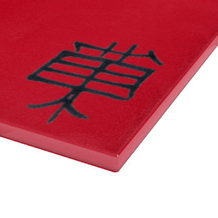 Planche À Découper Kanji Treat table de coupe en verre rouge noir