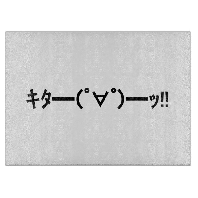 Planche À Découper KITA ! ! Emoticon キ タ ━ ━ ━ (゜ ∀)  de ! ! Kaomoji  (Devant)
