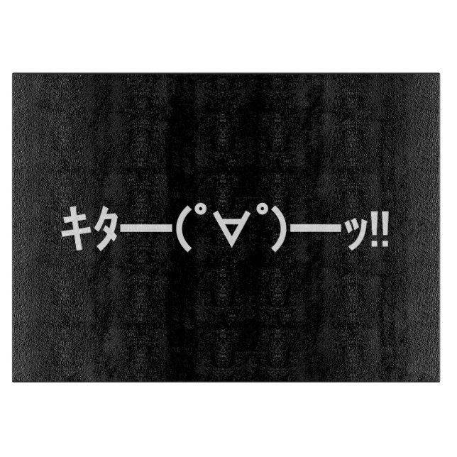 Planche À Découper KITA ! ! Emoticon キ タ ━ ━ ━ (゜ ∀)  de ! ! Kaomoji  (Devant)