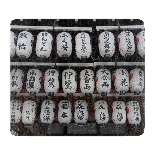 Planche À Découper Lanterns japonais (Devant)