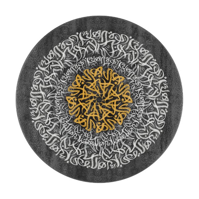 Planche À Découper lettres arabes bloc d'art 3d (Devant)
