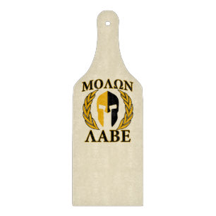Planche À Découper Molon Labe Casque spartiate Laurels Beige chaud