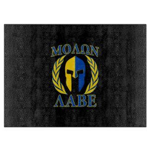 Planche À Découper Molon Labe Spartan Mask Laurels Bleu Jaune
