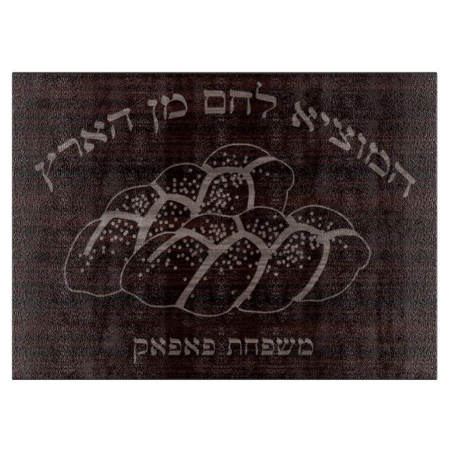 Planche À Découper Panneau en verre de pain du sabbat de sembler du (Devant)