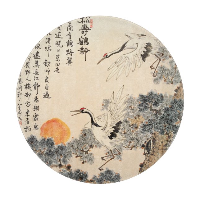 Planche À Découper Peinture asiatique traditionnelle : art classique. (Devant)