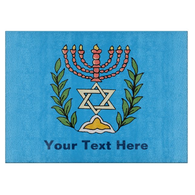 Planche À Découper Persian Magen David Menorah (Devant)
