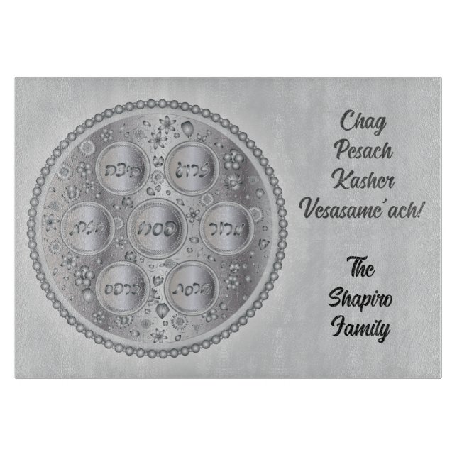 Planche À Découper Plaque de séchoir personnalisée (Devant)