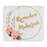 Ramadan Mubarak 5