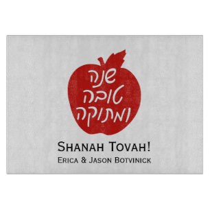 Planche À Découper Rouge Shanah Tovah Pomme verre