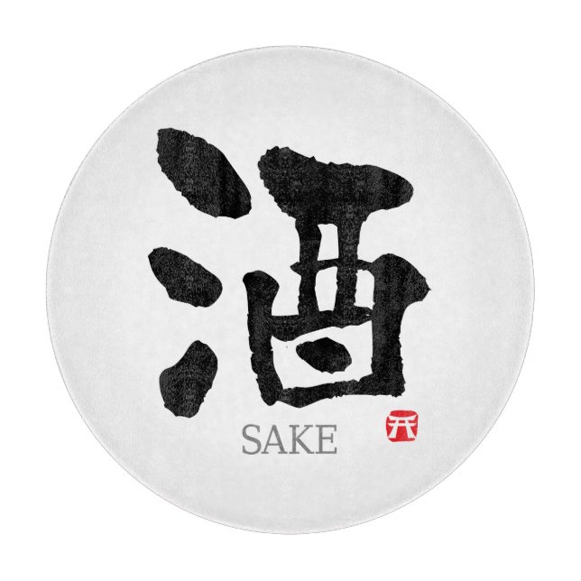 Planche À Découper Sake KANJI (Devant)