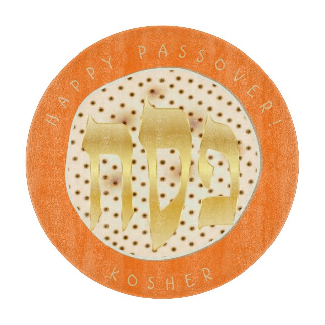 Planche À Découper Séder de Pesser Kosher Pesach Matzah (Devant)