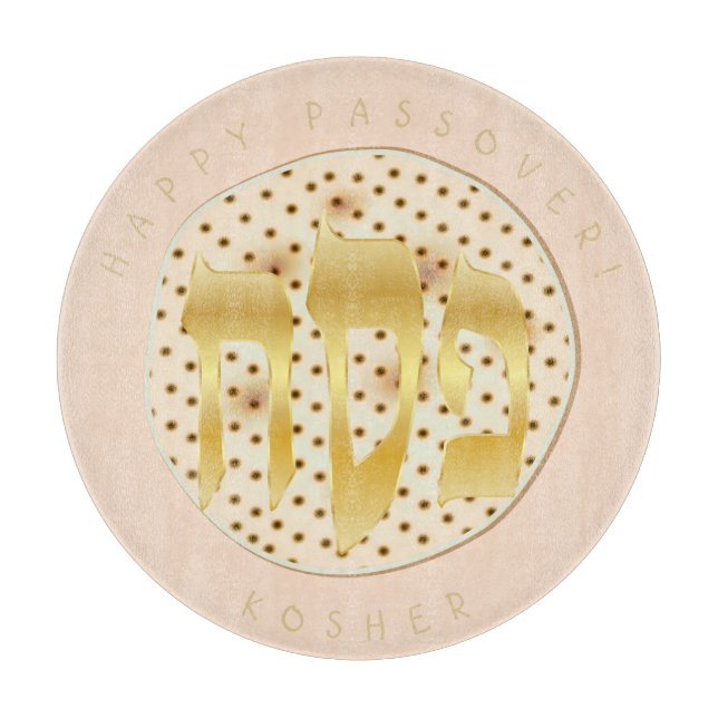 Planche À Découper Séder de Pesser Kosher Pesach Matzah (Devant)