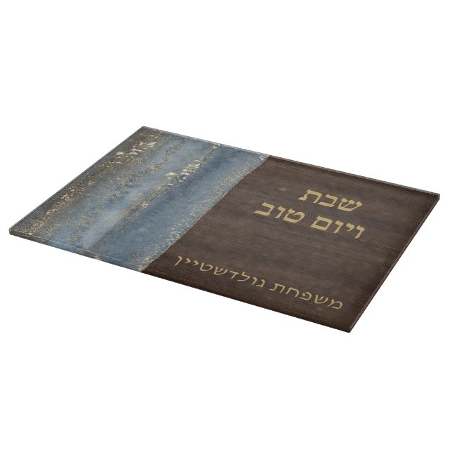 Planche À Découper Shabbat and Yom Tov Challah Blue Teal Wood  (Coin)