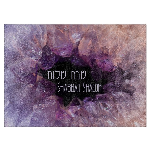 Planche À Découper Shabbat hébreu Shalom Faux Amethyst Stone Challah (Devant)