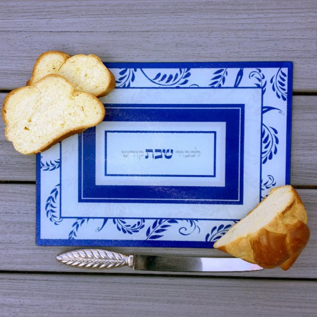Planche À Découper Shabbos Traditionnel Élégant Marine Challah (Créateur téléchargé)