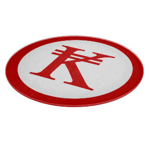 Planche À Découper Signe monétaire Lao Kip Lao / Laotien