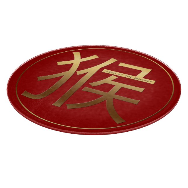Planche À Découper Symbole d'or du singe Nouvel An chinois (Coin)