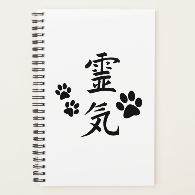 Planificateur de reiki animal (Devant)