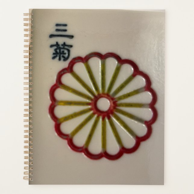 Planificateur de tuiles de fleurs de mahjong chino (Devant)