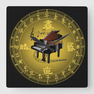 Plaque de numérotation chinoise ~ Horloge musicale