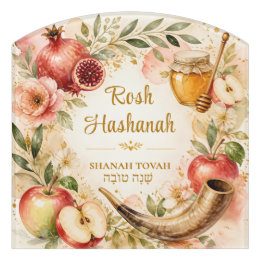 Plaque De Porte Aquarelle Rosh Hashanah Shanah Tovah