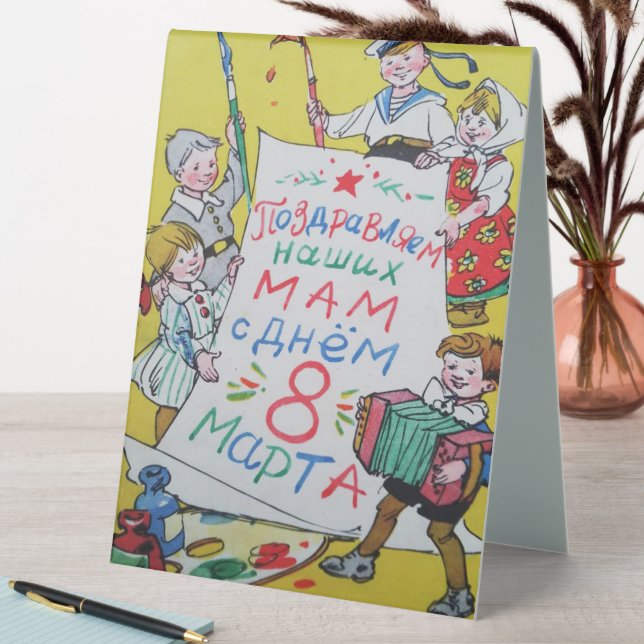 Plaque De Table Bonne fête des mères. Joyeux 8 mars ! (En SItu (Tableau))