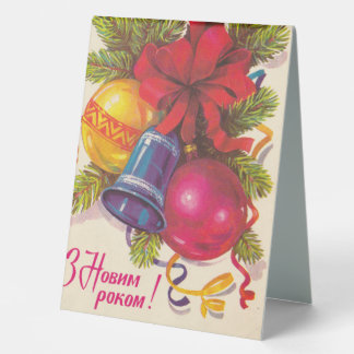 Plaque De Table Carte postale soviétique ukrainienne