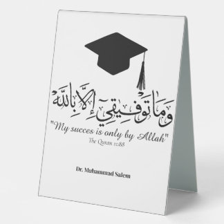 Plaque De Table  Graduate in arabic