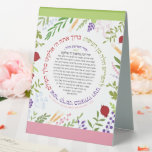 Plaque De Table Panneau de tente Hafrashat Challah Yehi Ratzon cus<br><div class="desc">Vous planifiez un gâteau à Challah ? We’ve Got You Covered! Vous cherchez un Bat mitzvah original ou un cadeau de fête des mères? Des couvertures et tabliers de pâte à challah assortis aux invitations coordonnées et plus encore — tout ce dont vous avez besoin pour des cadeaux à thème...</div>
