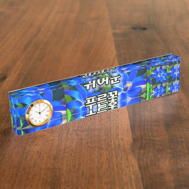 Plaque d'identification du Motif de bureau des fle (Taille)