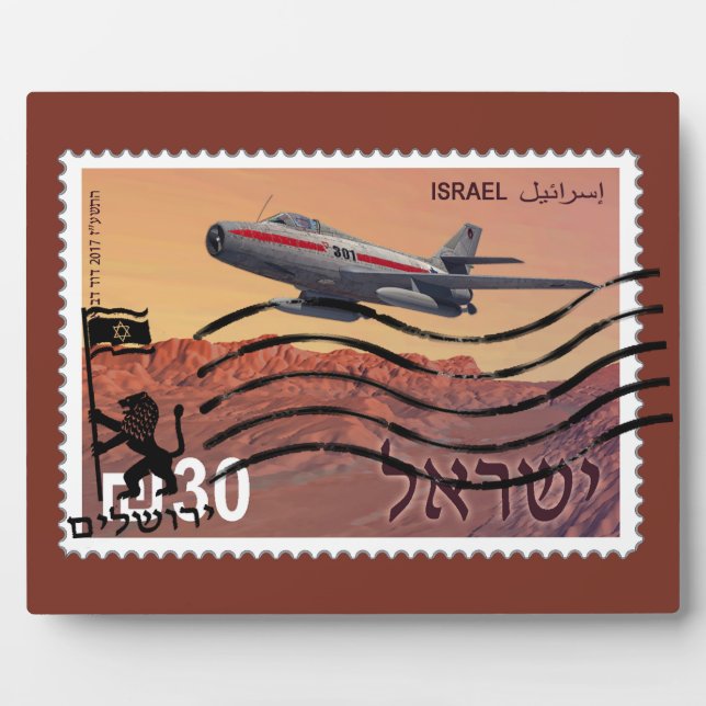 Plaque Photo 50e anniversaire de la réunification de Jérusalem (Devant)