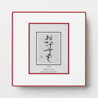 Plaque Photo Anders ArIistry * Suis Ce Que Je Suis À Cause De V