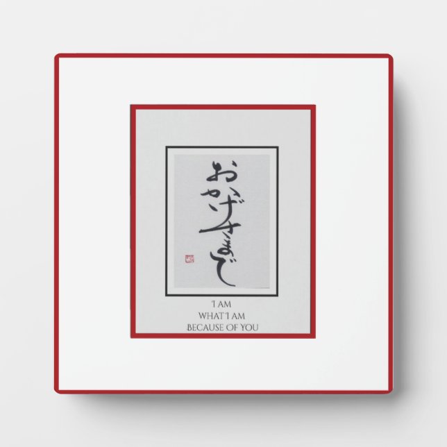 Plaque Photo Anders ArIistry * Suis Ce Que Je Suis À Cause De V (Devant)