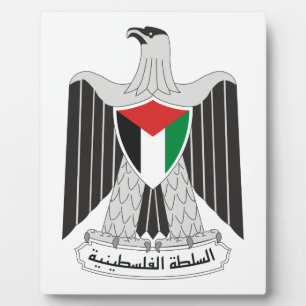 Plaque Photo autorité de la palestine