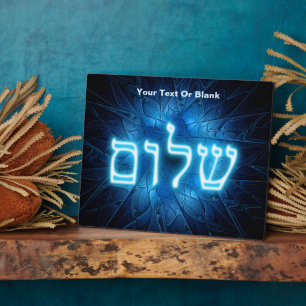 Plaque Photo Bleu brillant Shalom sur étoile gravée de David