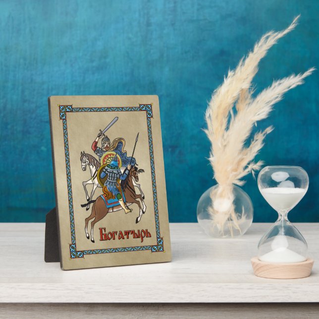 Plaque Photo Bogatyr russe médiéval (Côté)