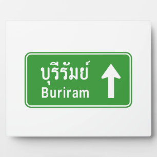 Plaque Photo Buriram Ahead ⚠ Thai Highway Traffic Sign ⚠
