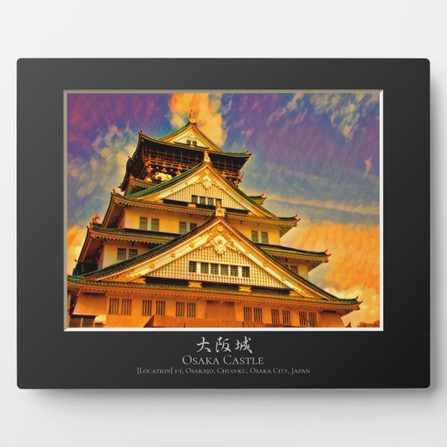 Plaque Photo Château d'Osaka (Devant)