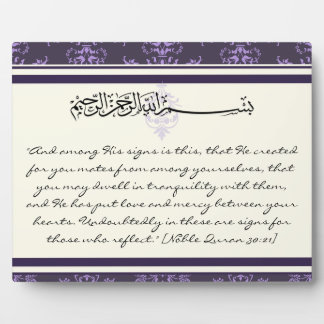 Plaque Photo Coran coran arabe verset islamique femme mariée