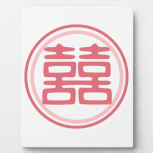 Plaque Photo Double Bonheur rose - rond