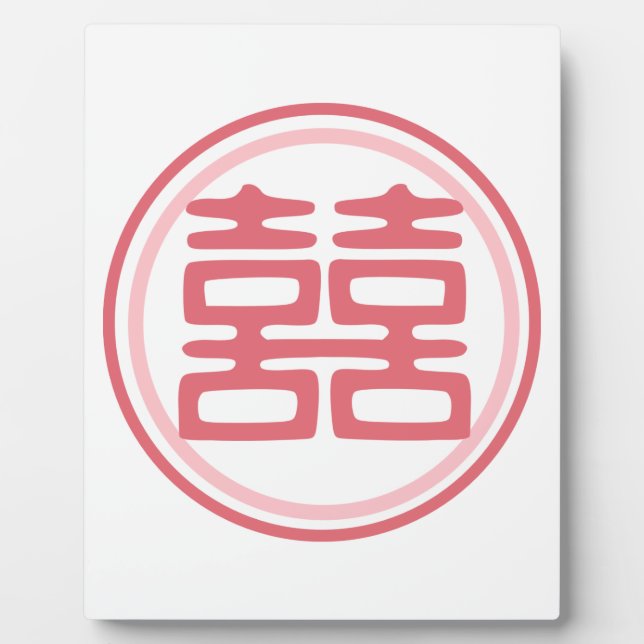 Plaque Photo Double Bonheur rose - rond (Devant)