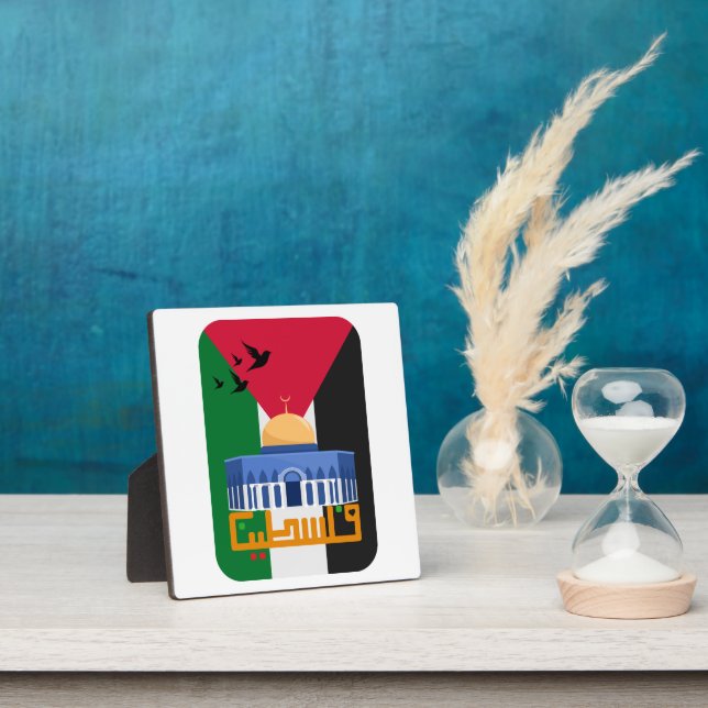 Plaque Photo Drapeau de Palestine (Insitu)