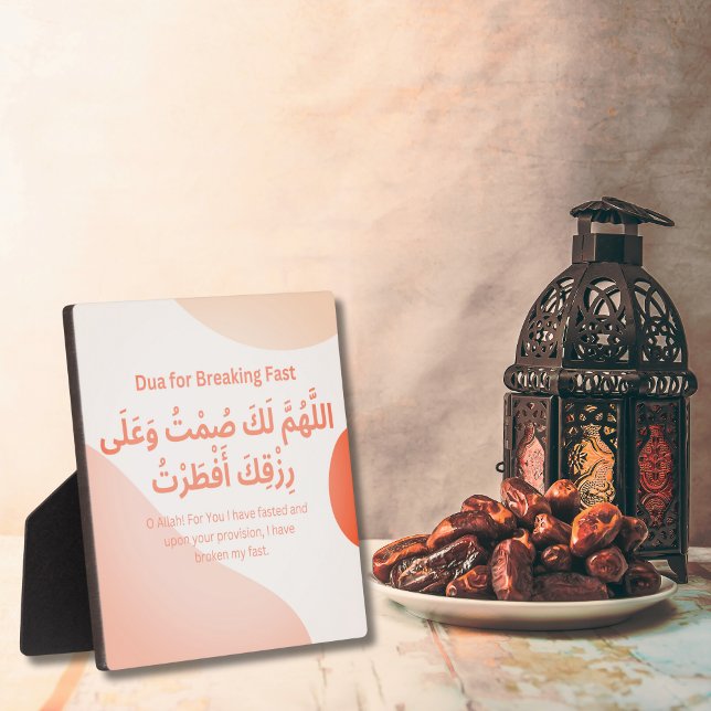 Plaque Photo Dua pour iftar en Ramadan | Adhkar quotidien (Créateur téléchargé)