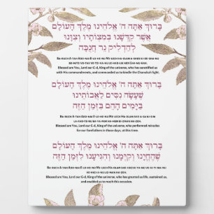 Plaque Photo Hanoukka Éclairage des bougies Bénédiction Affiche